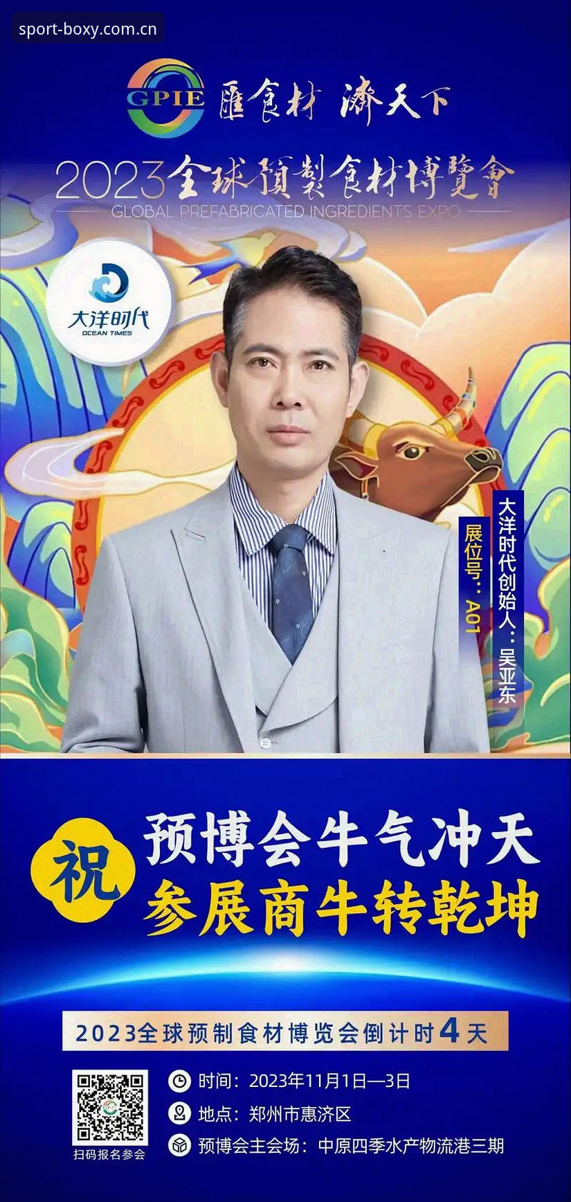 博喜体育用户深度体验：2026新版v2.0.3实测与使用心得