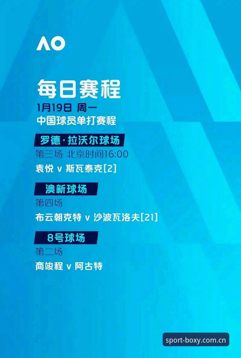 博喜体育官网2026新版用户登录详解：从下载到使用的完整指南